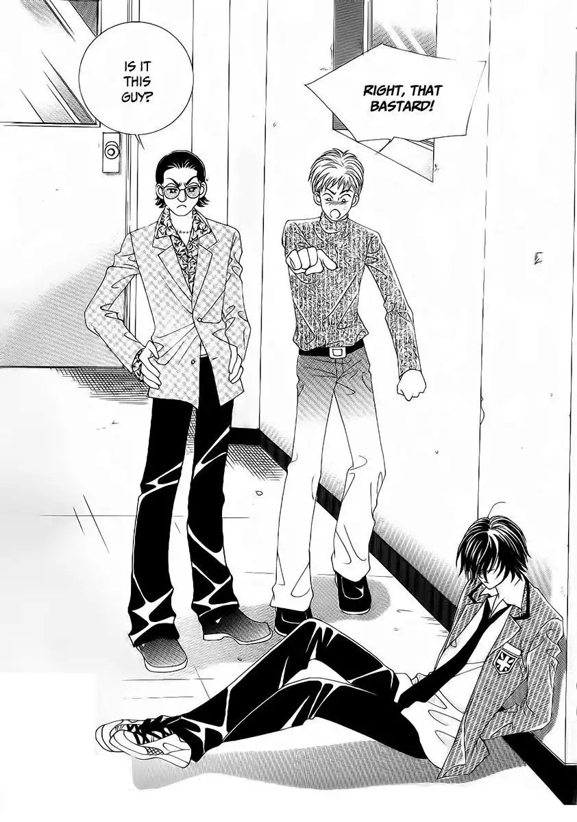 Boy of the Female Wolf Chapter 94 17